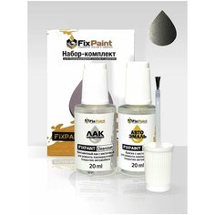 Подкраска KIA, код A4 AA4, DARK PHOENIX PHOENIX SILVER, набор FixPaint Double, краска и лак для подкраски сколов и царапин