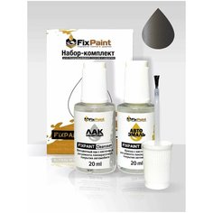 Подкраска RENAULT, код KPQ, GRIS YTTRIUM, набор FixPaint Double, краска и лак для подкраски сколов и царапин