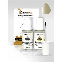 Подкраска FORD, код 8TJE, 8TJEWWA, SPA , набор FixPaint Double, краска и лак для подкраски сколов и царапин