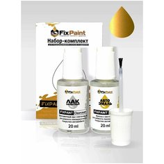 Подкраска MAZDA, код 35Y, GOLDEN YELLOW, набор FixPaint Double, краска и лак для подкраски сколов и царапин