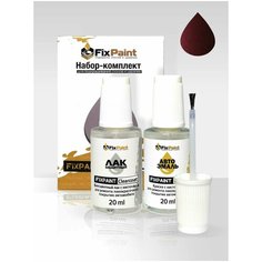 Подкраска KIA, код M2R, M2R SANGRIA RED AUBERGINE, набор FixPaint Double, краска и лак для подкраски сколов и царапин