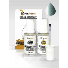 Подкраска RENAULT, код KQD, GRIS BALTIQUE, набор FixPaint Double, краска и лак для подкраски сколов и царапин