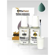 Подкраска KIA, код EMG, EMG EMERALD GREEN IZUTRUDNO GOLUBOY, набор FixPaint Double, краска и лак для подкраски сколов и царапин