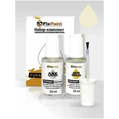 Подкраска MAZDA, код A5M, MARBLE WHITE солид, набор FixPaint Double, краска и лак для подкраски сколов и царапин