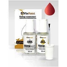 Подкраска MAZDA, код 36B, GOLDEN RED, набор FixPaint Double, краска и лак для подкраски сколов и царапин