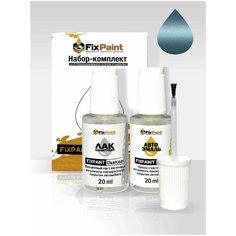 Подкраска GAZ, код O22, MOON RANBOW, набор FixPaint Double, краска и лак для ремонта сколов и царапин