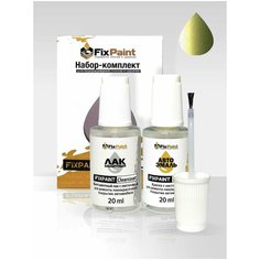 Подкраска KIA, код 2D, 2D BRIGHTGREEN SOFTGREEN, набор FixPaint Double, краска и лак для подкраски сколов и царапин