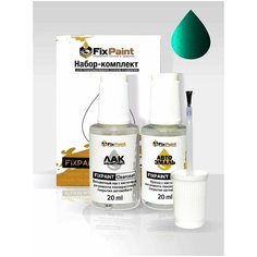 Набор-подкраска FixPaint Double для автомобилей ZAZ, код краски 47U, название цвета EMERALD GREEN DAEWOO, краска и лак для подкраски сколов и царапин