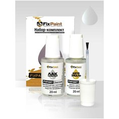 Подкраска KIA, код HW HW2, DELUXE WHITE PEARL DELUXE WEISS, набор FixPaint Double, краска и лак для подкраски сколов и царапин