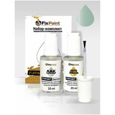 Подкраска FORD, код D2, 7382, GGGEWHA, WE, BOHAI BAY MINT, набор FixPaint Double, краска и лак для подкраски сколов и царапин