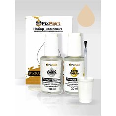 Подкраска GAZ, код GAZ7008, TUNIS солид, набор FixPaint Double, краска и лак для ремонта сколов и царапин