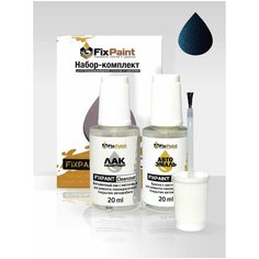 Подкраска KIA, код MU1, MU1 BLAZE BLUE BLAZEBLUE, набор FixPaint Double, краска и лак для подкраски сколов и царапин