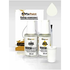 Подкраска MITSUBISHI LANCER 9, код W83, INNSBRUCK WHITE, набор FixPaint Double, краска и лак для подкраски сколов и царапин