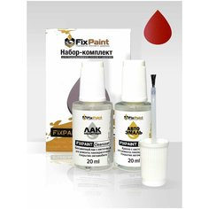 Подкраска KIA, код A2R, A2R SHINY RED Блестящий красный, набор FixPaint Double, краска и лак для подкраски сколов и царапин