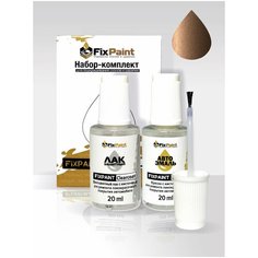 Подкраска FORD, код CTSC, CTSCWWA, BURNISHED GLOW, набор FixPaint Double, краска и лак для подкраски сколов и царапин