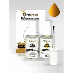 Подкраска FORD, код H8, 7329, FF4EWHA, ELECTRIC SPICE, набор FixPaint Double, краска и лак для подкраски сколов и царапин