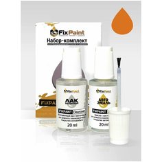 Подкраска KIA, код BHY, BHY FLOWER ORANGE SOLID, набор FixPaint Double, краска и лак для подкраски сколов и царапин