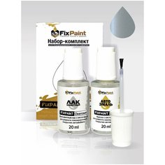 Подкраска FORD, код K, 4C, SILVER FOX, набор FixPaint Double, краска и лак для подкраски сколов и царапин