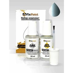 Подкраска SKODA, код 9151, F7, LF7U, F7F7, L915, SEDA STONE, набор FixPaint Double, краска и лак для подкраски сколов и царапин