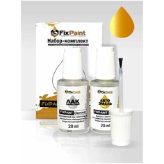 Подкраска RENAULT, код ENV, LIQUID YELLOW, набор FixPaint Double, краска и лак для подкраски сколов и царапин