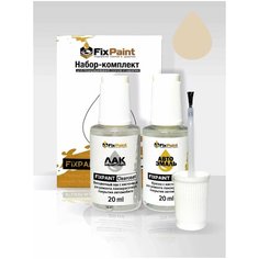 Подкраска RENAULT, код D16, IVORY, набор FixPaint Double, краска и лак для подкраски сколов и царапин