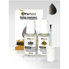 Подкраска KIA, код K3G, K3G GLITTERING METAL, набор FixPaint Double, краска и лак для подкраски сколов и царапин