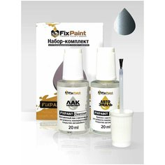 Подкраска KIA, код 3A, KOMPASSBLUE, набор FixPaint Double, краска и лак для подкраски сколов и царапин