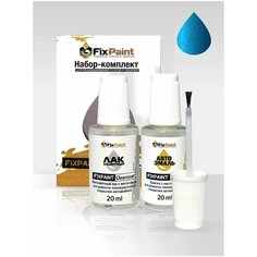 Подкраска KIA, код 1S, SPARK(SPORT)BLUE, набор FixPaint Double, краска и лак для подкраски сколов и царапин