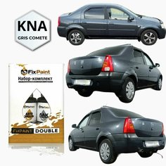 Подкраска RENAULT LOGAN, код KNA, GRIS COMETE Серая Комета, набор FixPaint Double, краска и лак для подкраски сколов и царапин