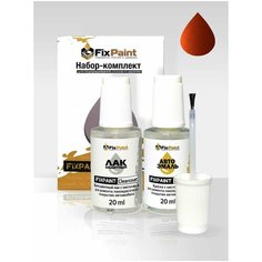 Подкраска KIA, код DRG, DRG ORANGE DELIGHT FIRE ORANGE, набор FixPaint Double, краска и лак для подкраски сколов и царапин