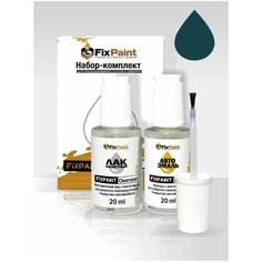 Подкраска RENAULT, код KNF, GRIS METHANE солид, набор FixPaint Double, краска и лак для подкраски сколов и царапин