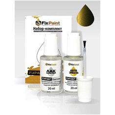 Подкраска RENAULT DUSTER, код DNP, VERT OLIVETTE Зеленый хаки, набор FixPaint Double, краска и лак для подкраски сколов и царапин