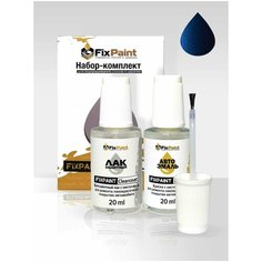 Подкраска KIA, код M5U, M5U HORIZON BLUE, набор FixPaint Double, краска и лак для подкраски сколов и царапин