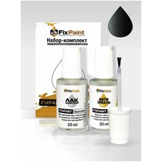 Подкраска ZAZ, код 886426, черная полночь, набор FixPaint Double, краска и лак для ремонта сколов и царапин