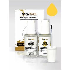 Подкраска FORD, код 5FMA, 5FMAWWA, S, BRIGHT YELLOW солид, набор FixPaint Double, краска и лак для подкраски сколов и царапин