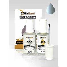 Подкраска KIA, код CU3, CU3 CELESTIAL BLUE Небесно голубой, набор FixPaint Double, краска и лак для подкраски сколов и царапин