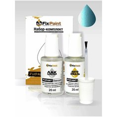 Подкраска RENAULT, код RQT, BLEU CELADON, набор FixPaint Double, краска и лак для подкраски сколов и царапин