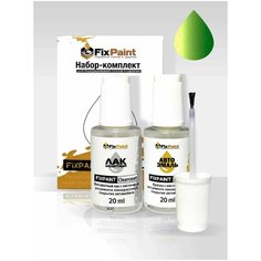 Подкраска MAZDA, код ZPV, SHINY GREEN, набор FixPaint Double, краска и лак для подкраски сколов и царапин