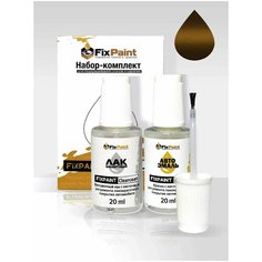 Подкраска GAZ, код GAZ9034, TIGERS EYE, набор FixPaint Double, краска и лак для ремонта сколов и царапин