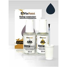 Подкраска KIA, код A2 AA2, A2 AA2 CLYDEBLUE DARK BLUE SOLID, набор FixPaint Double, краска и лак для подкраски сколов и царапин