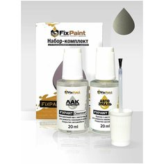 Подкраска KIA, код URG, URG URBAN GREEN, набор FixPaint Double, краска и лак для подкраски сколов и царапин