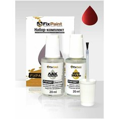 Подкраска KIA, код 3P, 3P VOLCANIC RED, набор FixPaint Double, краска и лак для подкраски сколов и царапин