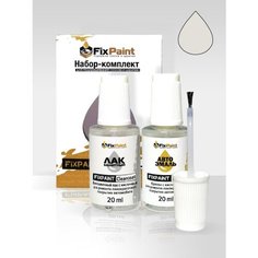 Подкраска SKODA, код 1026, 9P, LF9E, LB9A, 9P9P, CANDY WHITE Белый Кэнди солид, набор FixPaint Double, краска и лак для подкраски сколов и царапин