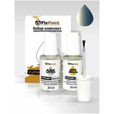Подкраска RENAULT, код D47, BLEU ORAGE, набор FixPaint Double, краска и лак для подкраски сколов и царапин