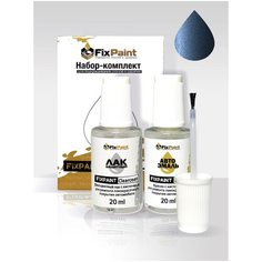 Подкраска FORD, код 5DVE, 5DVEWWA, JEANS, набор FixPaint Double, краска и лак для подкраски сколов и царапин