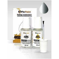 Подкраска DAEWOO NEXIA, код 91L, SILVER STONE Серебрянный камень, набор FixPaint Double, краска и лак для подкраски сколов и царапин