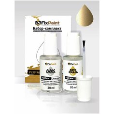 Подкраска FORD, код BR, 7304, KARAT GOLD, набор FixPaint Double, краска и лак для подкраски сколов и царапин