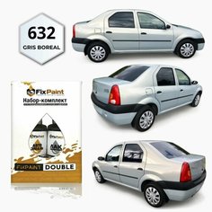 Подкраска RENAULT LOGAN, код 632, GRIS BOREAL, набор FixPaint Double, краска и лак для подкраски сколов и царапин