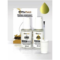 Подкраска FORD, код SQ, 7239, GREEN ORCHID, набор FixPaint Double, краска и лак для подкраски сколов и царапин