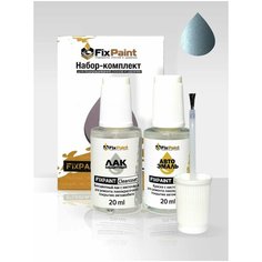 Подкраска KIA, код PWB, PWB POWDER BLUE, набор FixPaint Double, краска и лак для подкраски сколов и царапин